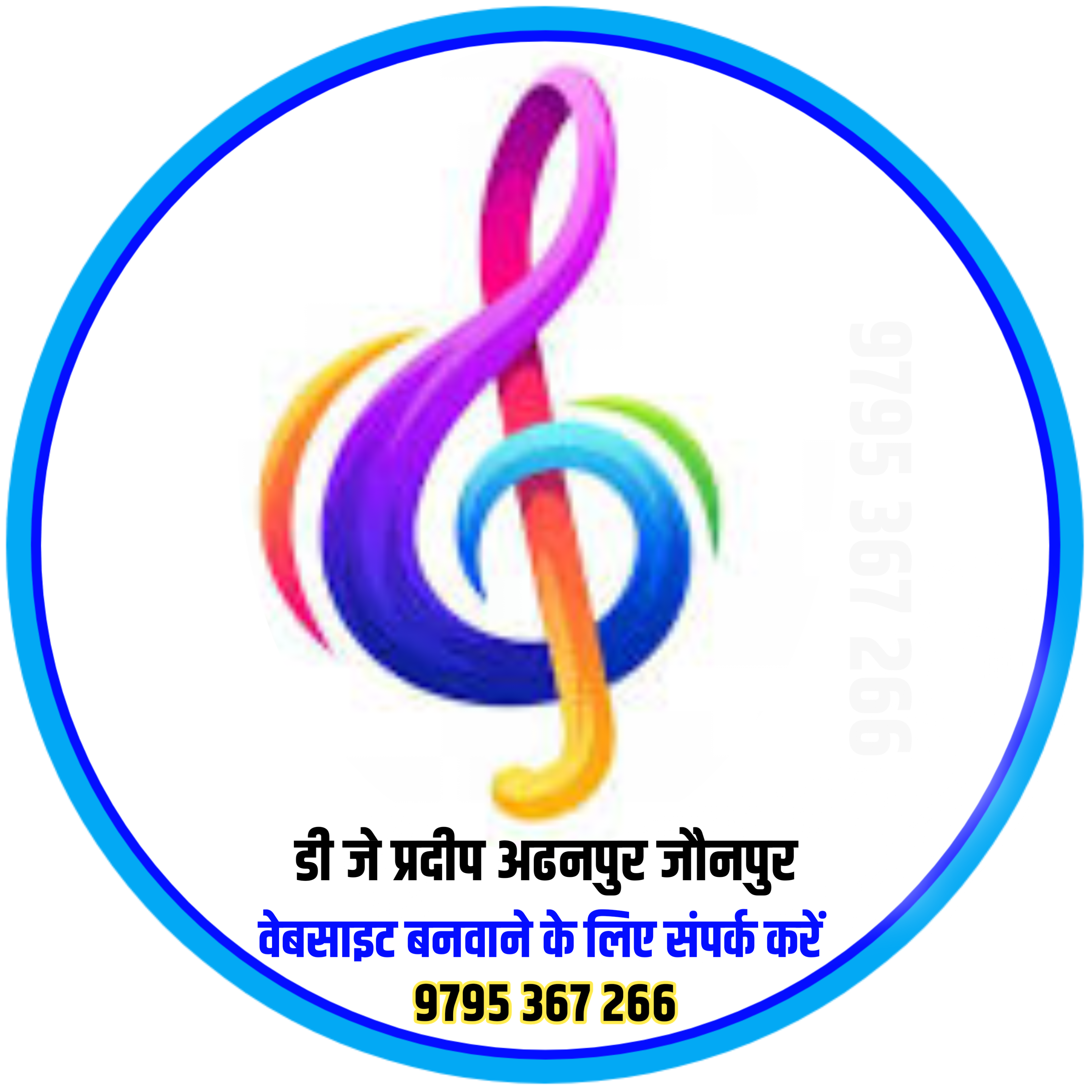 108 Me Lad Ke Jaba Rangdari Song Edm Mix - Dj Rahul Tanda